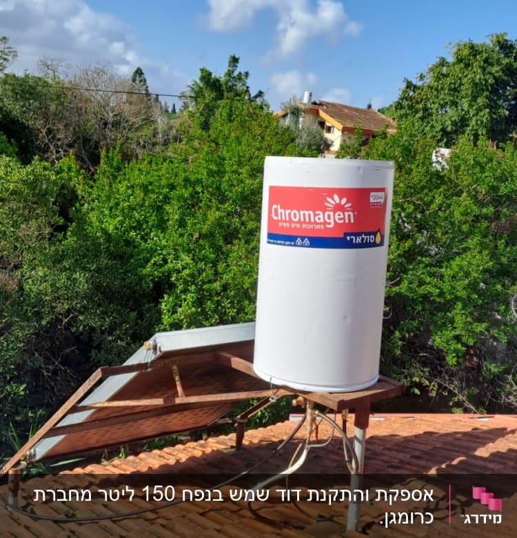 דוד שמש על גג רעפים עם קולטים